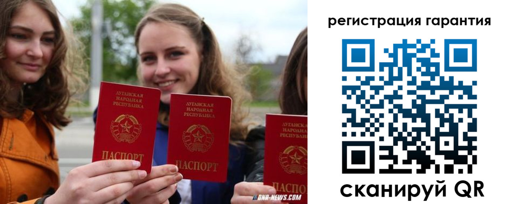 прописка в квартире в Сергаче
