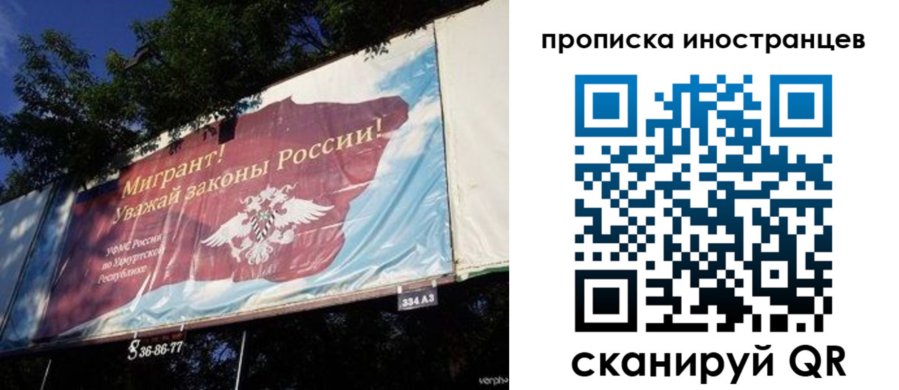 прописка для кредита в Сергаче